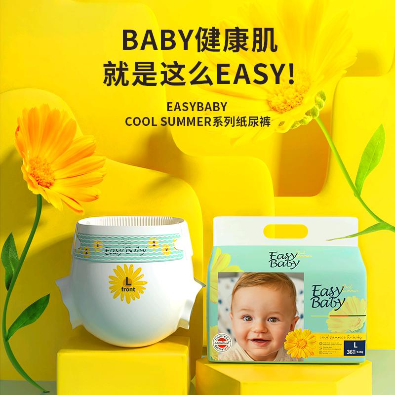 依姿广州梦凌母婴用品有限公司婴童洗护专卖店