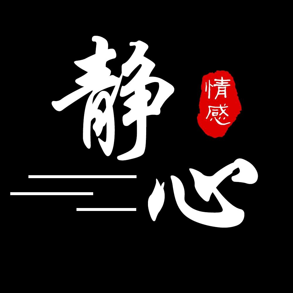 一半清纯一半妖