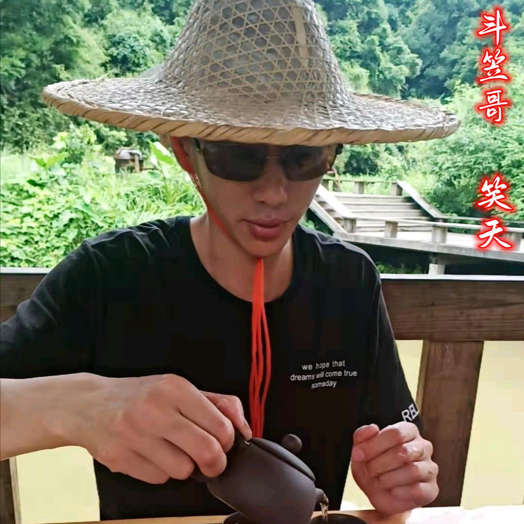 《斗笠哥》笑天