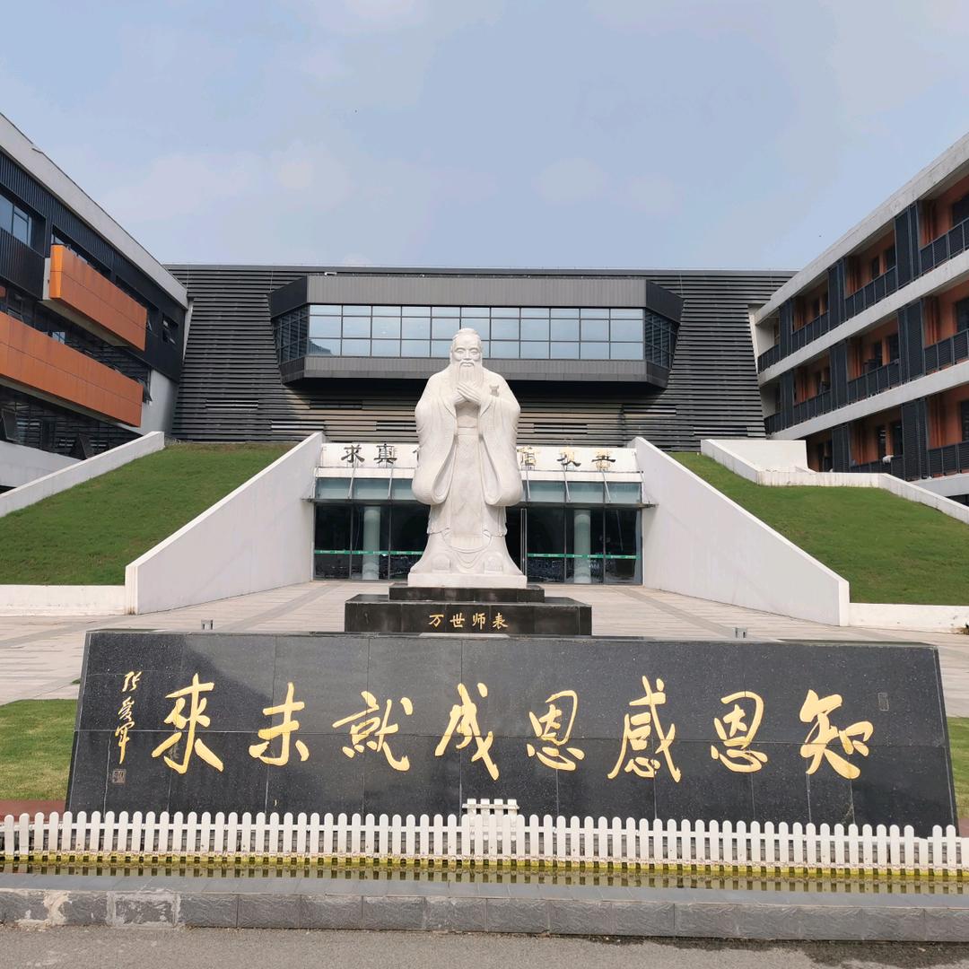 树恩中学附属小学