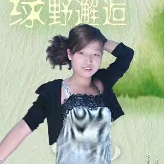 时光