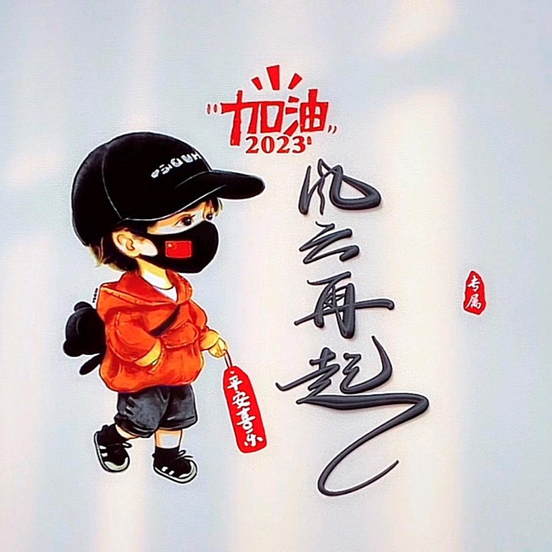 风云再起01