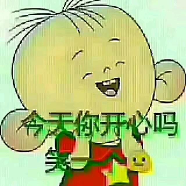 我的命由我，不由天