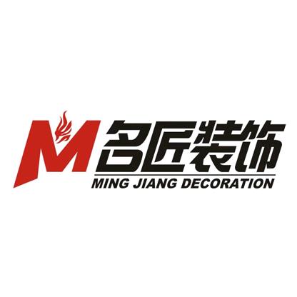 佛山名匠装饰