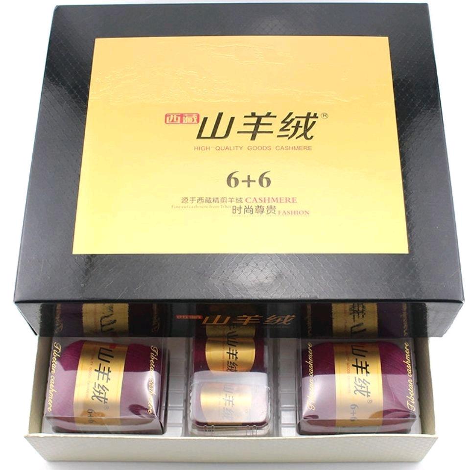 金手指毛线店