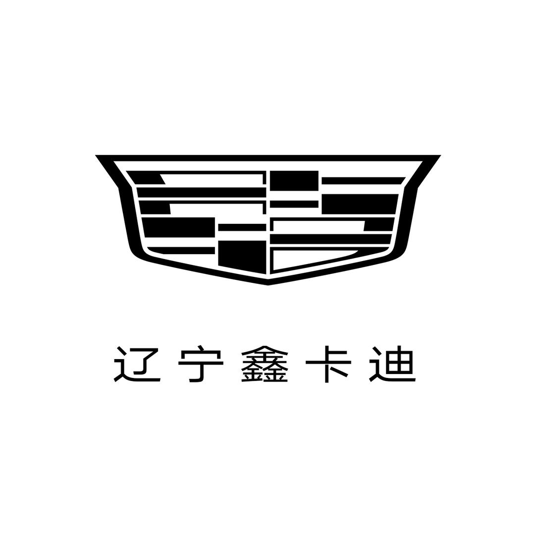 辽宁鑫卡迪凯迪拉克