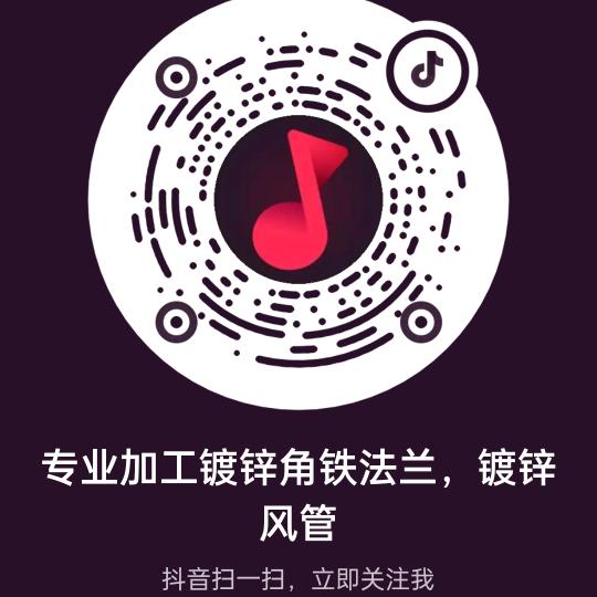 德州鸿坤法兰