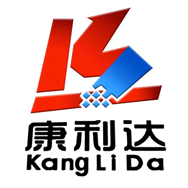 康利达塑料包装