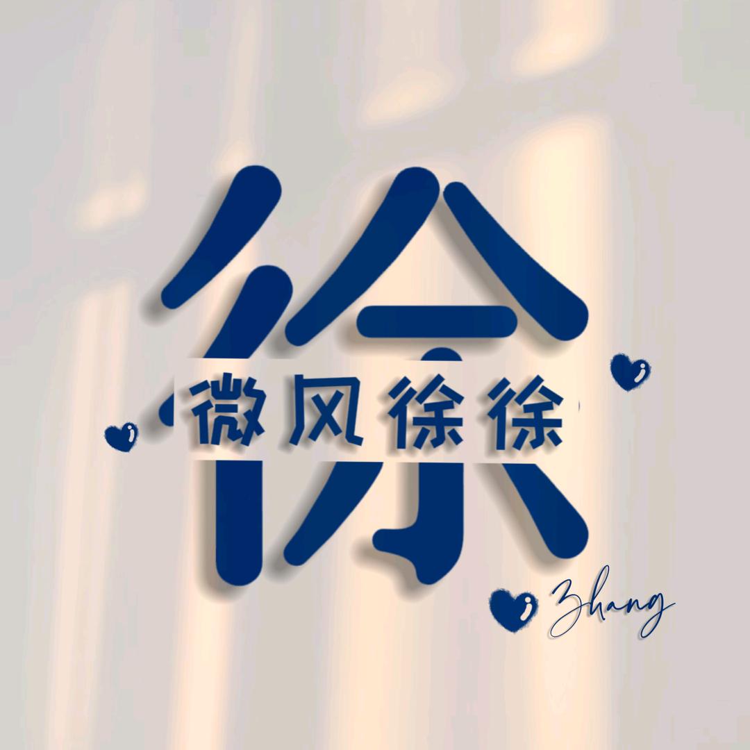 他为什么依然单身