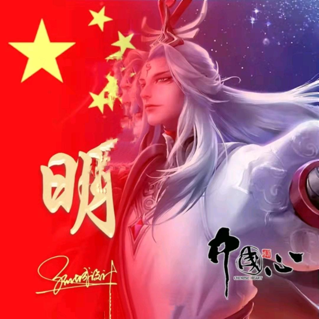 太阳