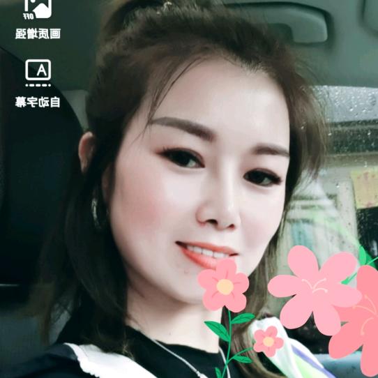 我为人间