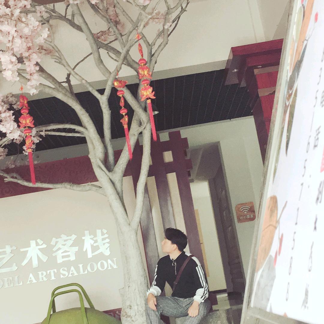 故乡有家