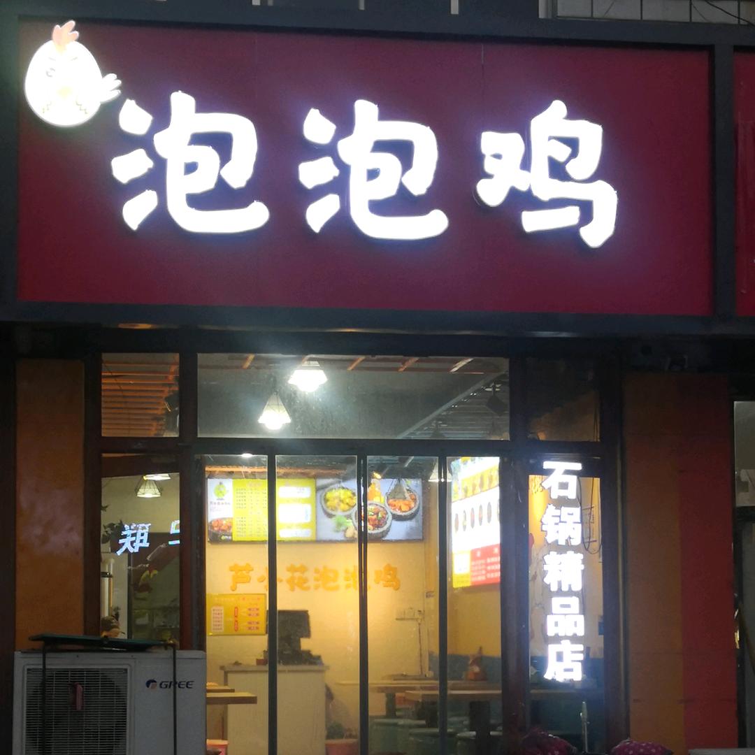 @拼缝四针六线