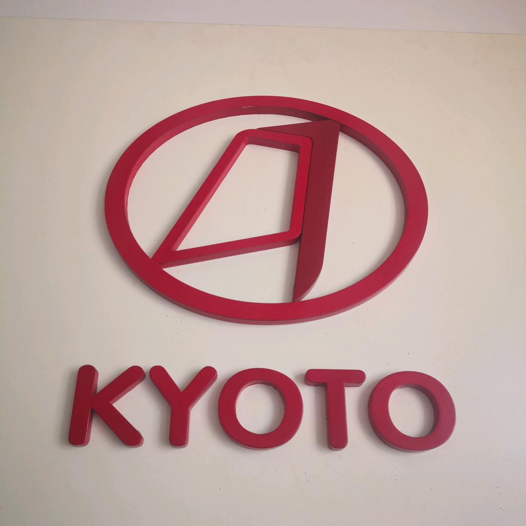 京都五金  马金斌（仓库发货处）