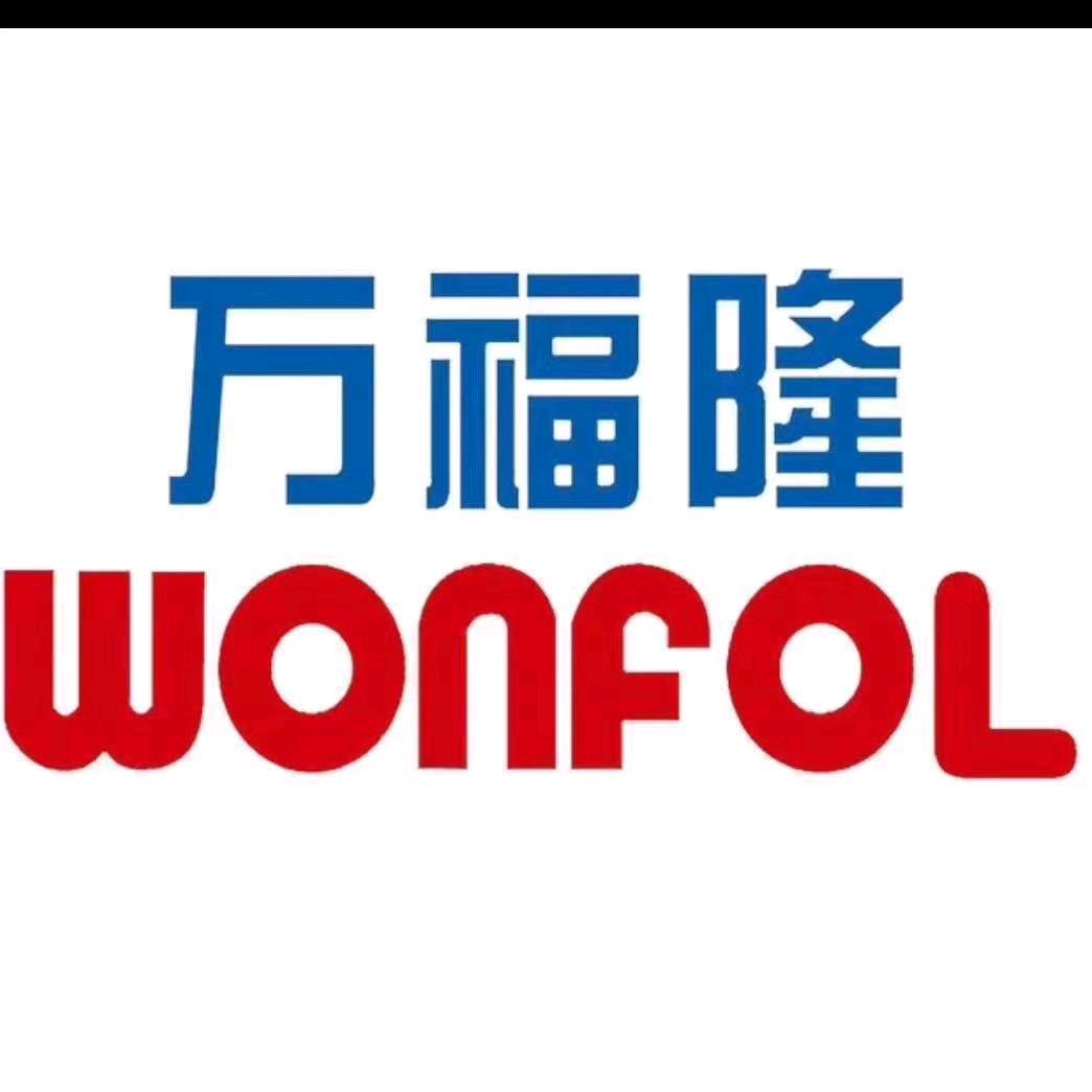 万福隆超市(柳根路二店)