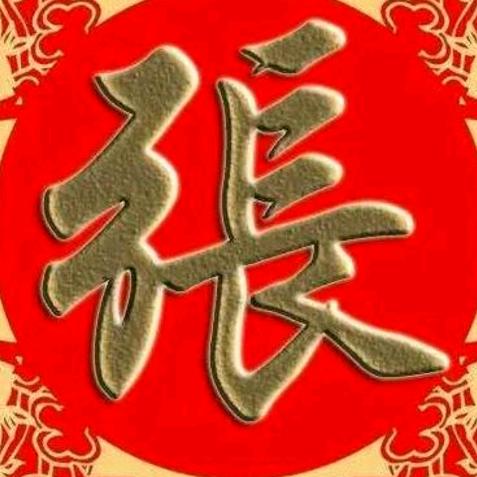 一帆风顺