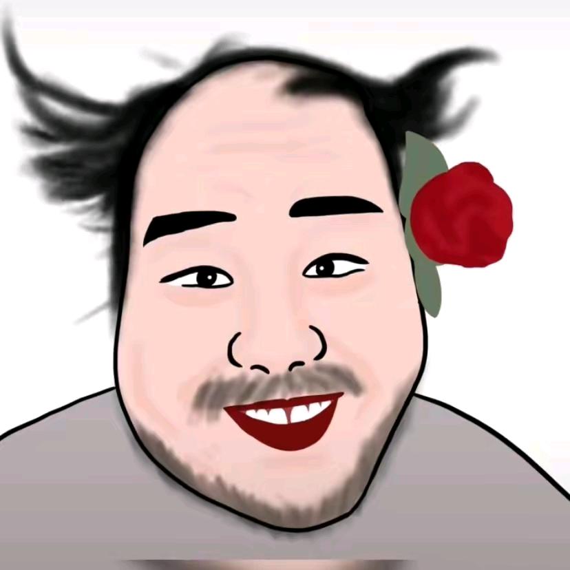 爺が們⒈