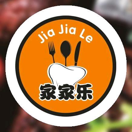 家家乐好物