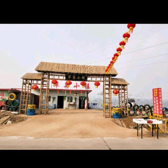 方城县合盛草莓小镇