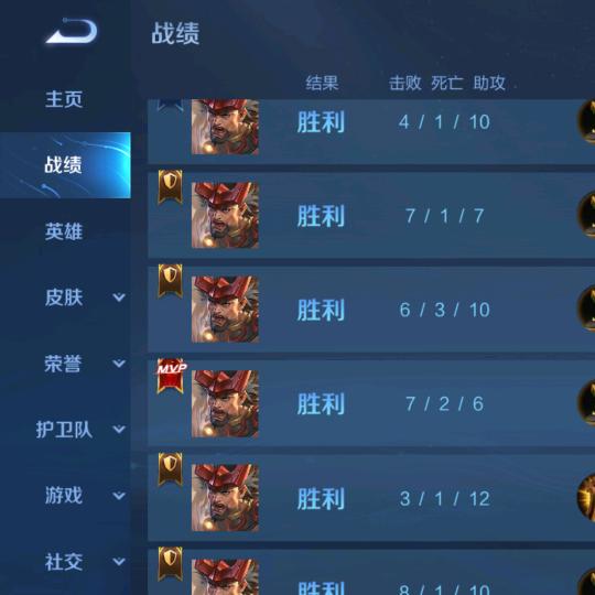 你丰哥