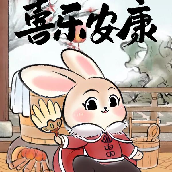 火蓝