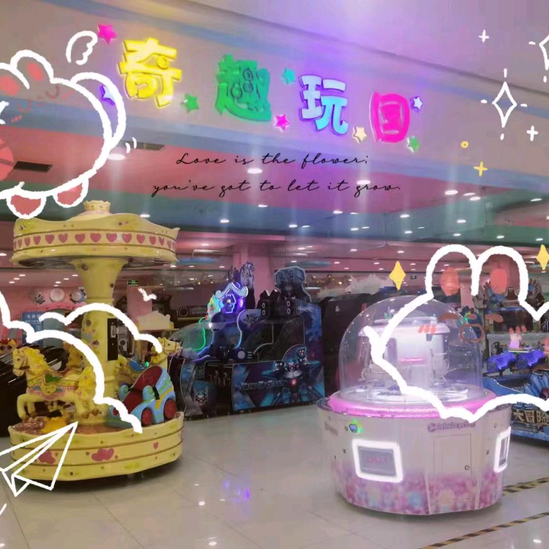 银川市兴庆区奇趣玩国儿童游乐场