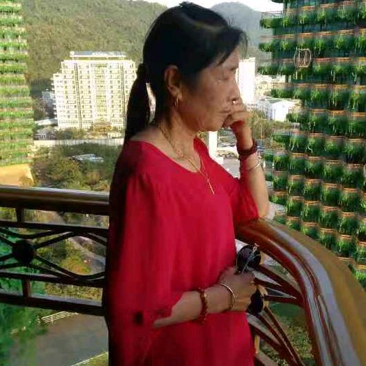 尤素珍