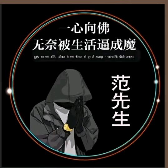 88大叔