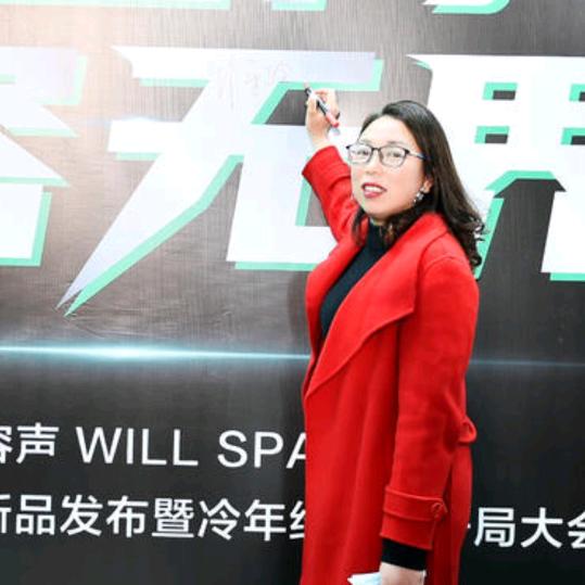 禾丰鼎丰电器彭姐