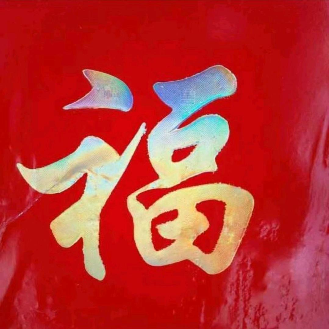 世界硒都