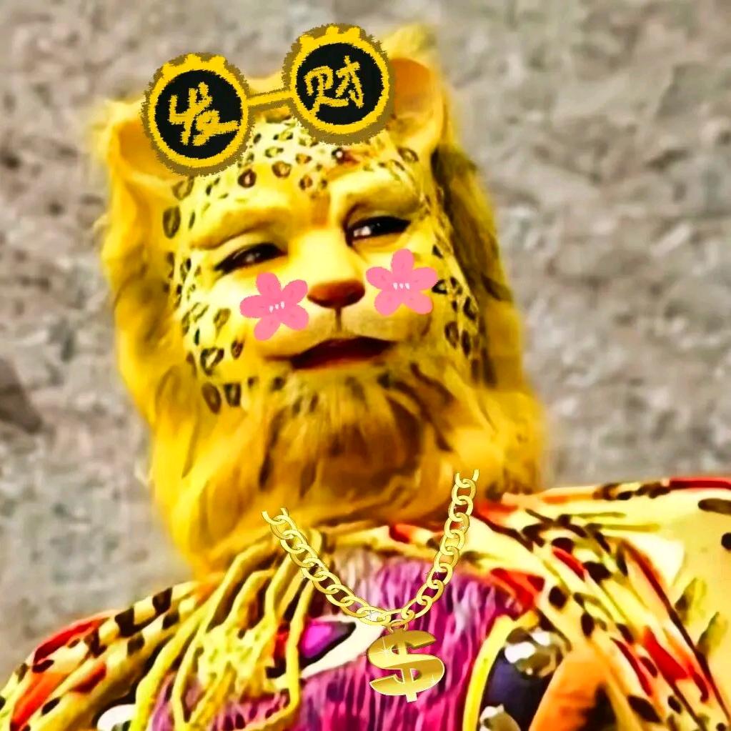 女汉子