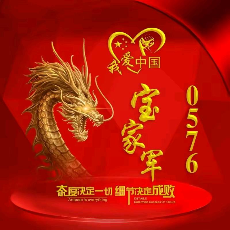 澳门欠我钱