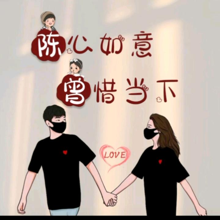 满眼星陈