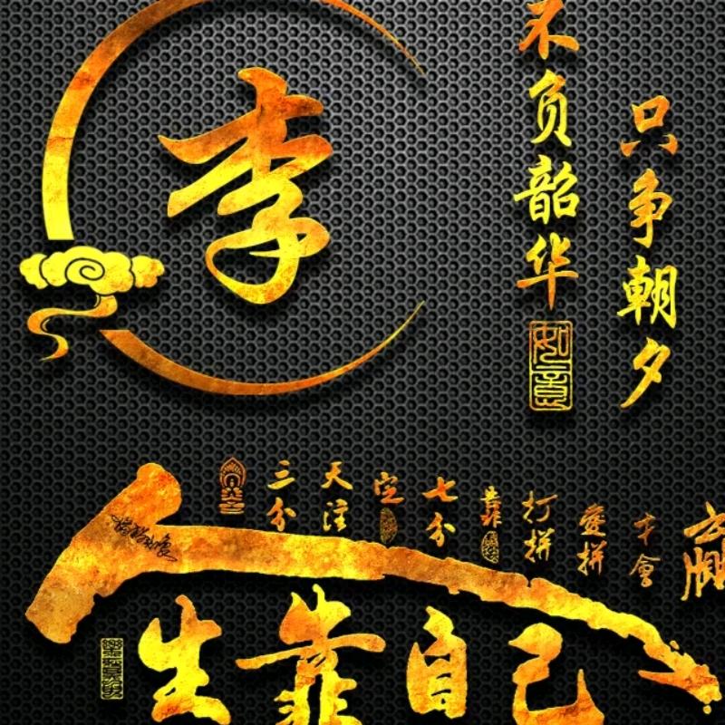 红狐渔具
