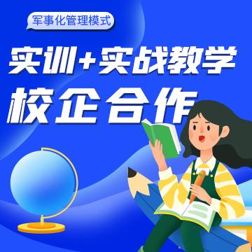 旭佳教育咨询-主页可电话咨询
