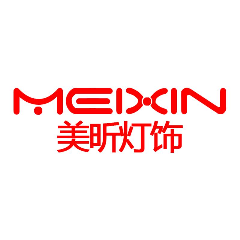 美昕灯饰灯具