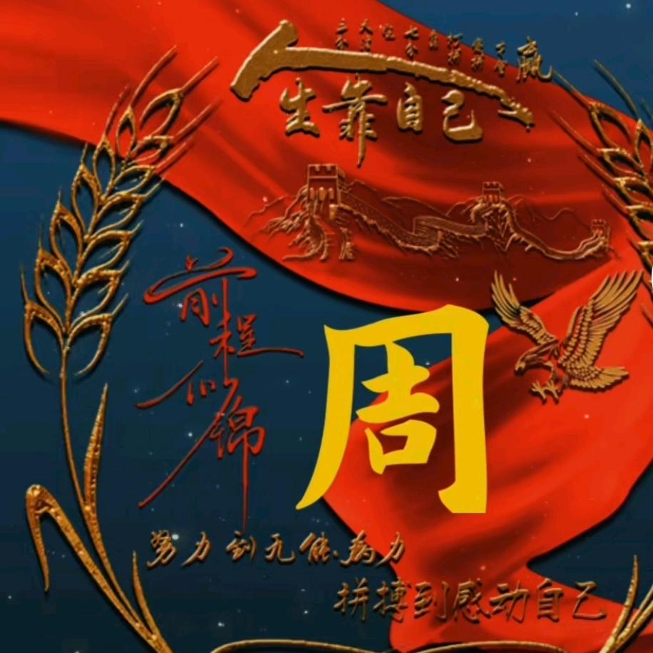 ★★★经历过.才懂得～