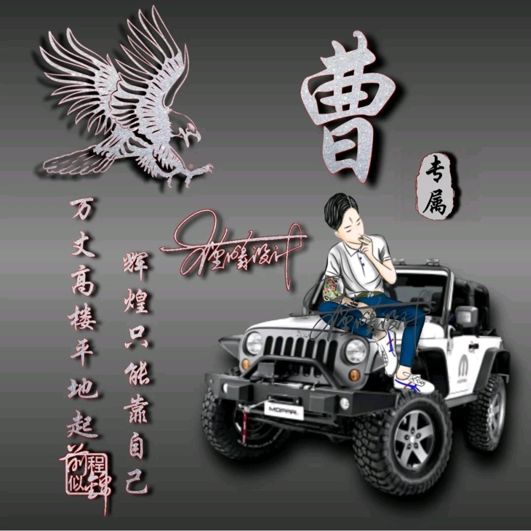 辉👹煌只能👄靠自己