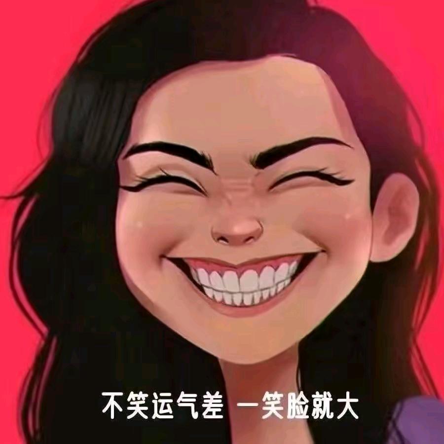 莹