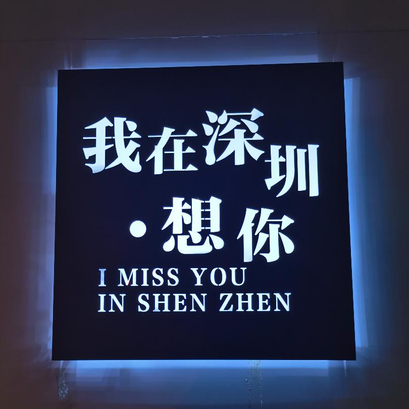 一株七零后老韭菜