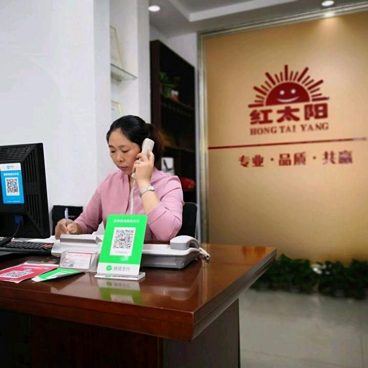 泗阳红太阳搬家保洁