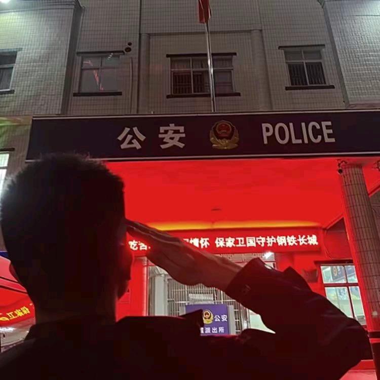 毒案
