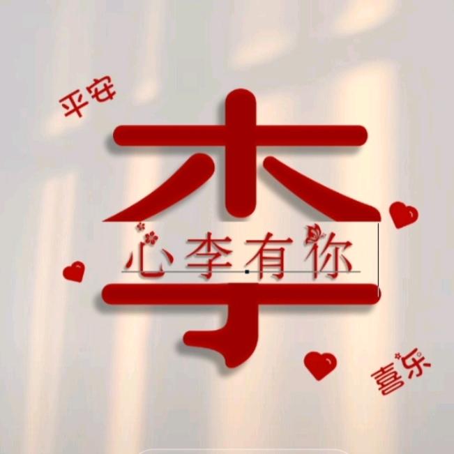 追星者