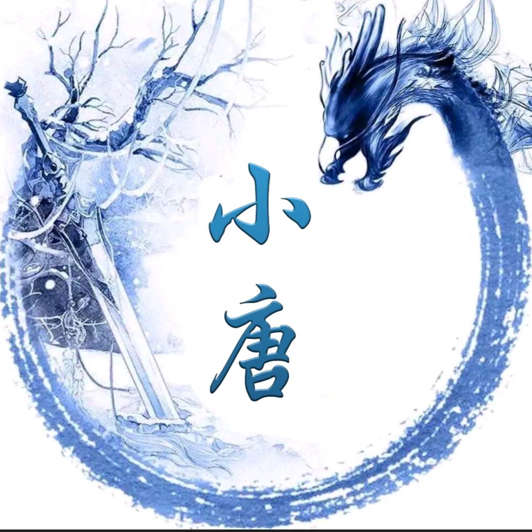 小唐A