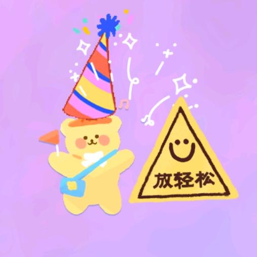 季绿娜