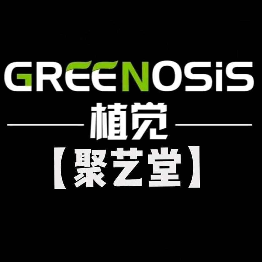 植觉【聚艺堂】