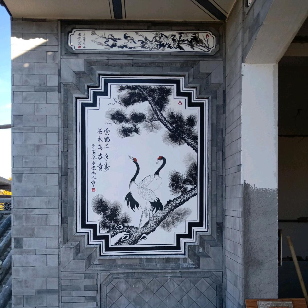 缘尘