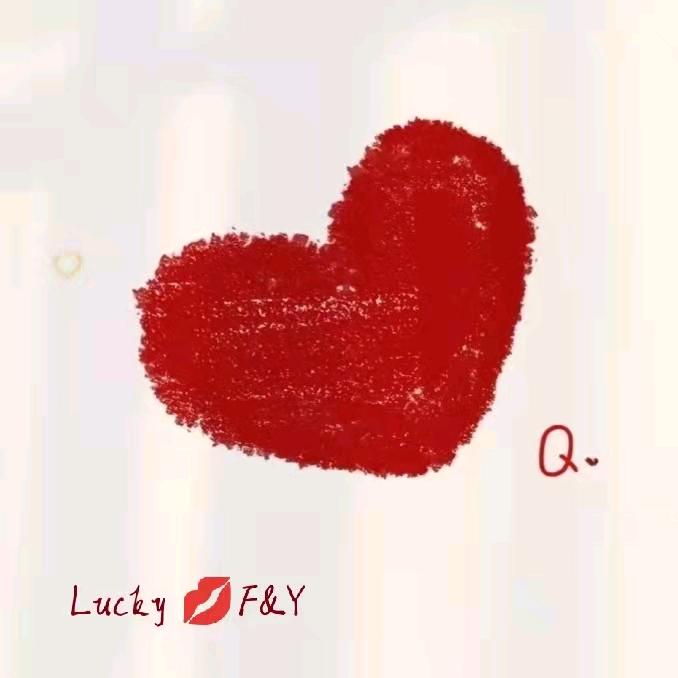 💋幕涵