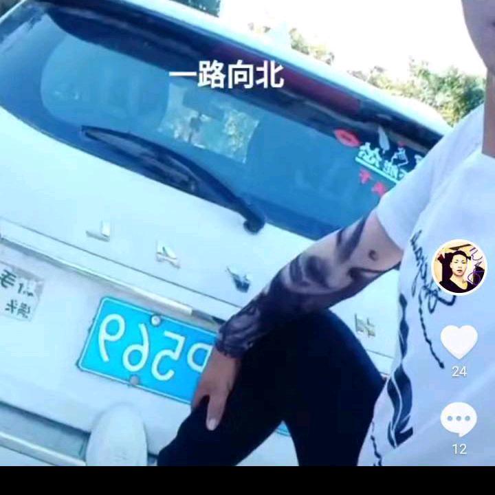 忍