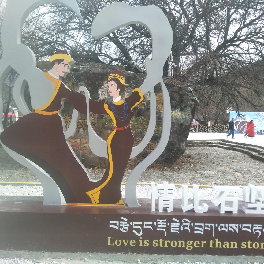 中国